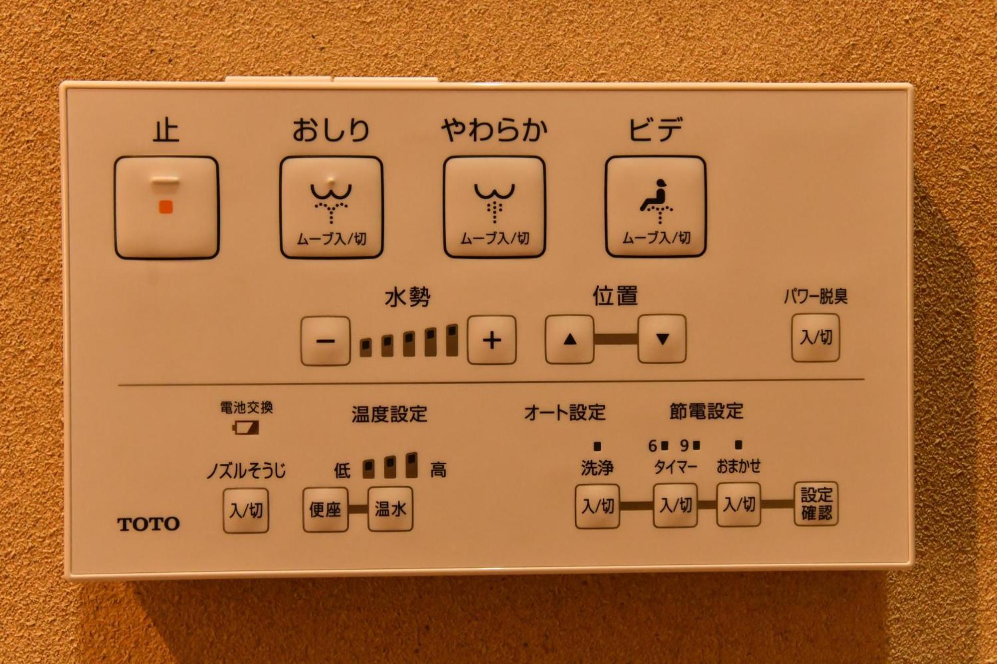 Ｆｌ　Ｈｏｕｓｅ浪速・桜畔 Hotel โอซาก้า ภายนอก รูปภาพ