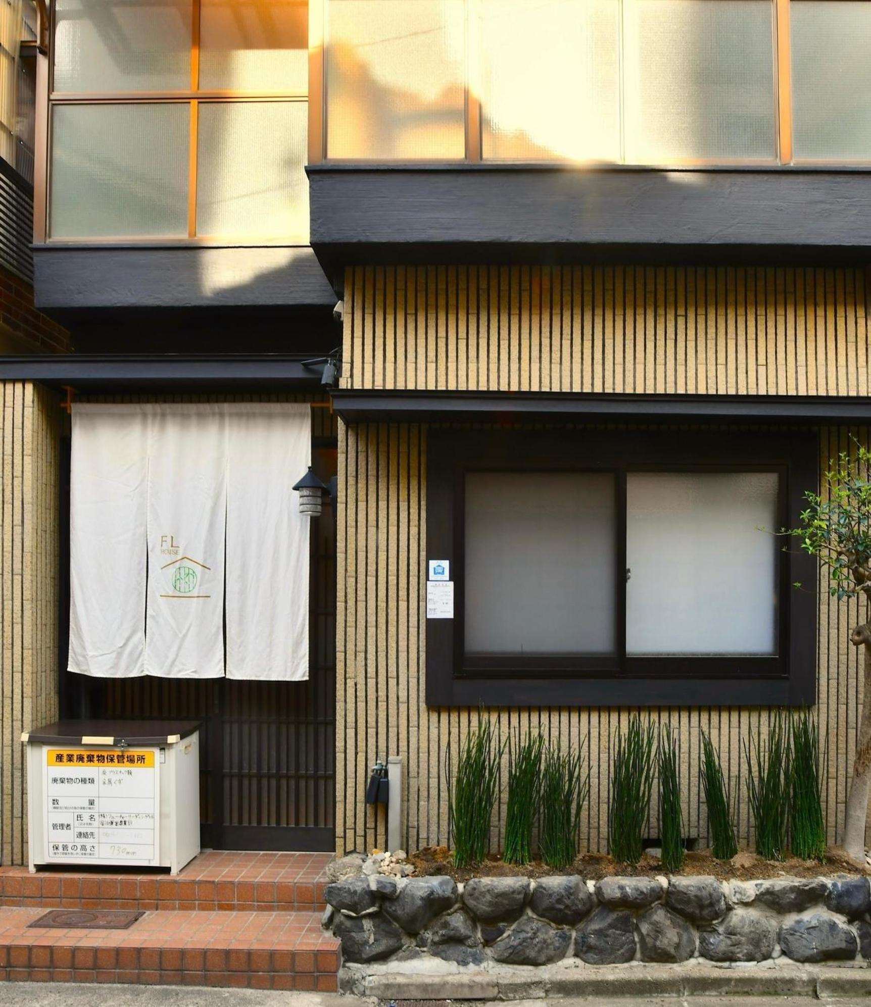 Ｆｌ　Ｈｏｕｓｅ浪速・桜畔 Hotel โอซาก้า ภายนอก รูปภาพ